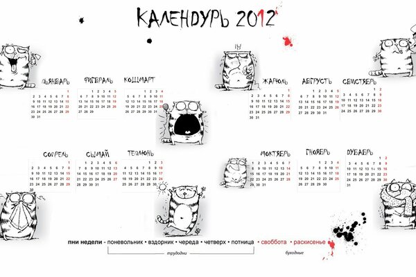 Calendar for the new year 2012 with cats