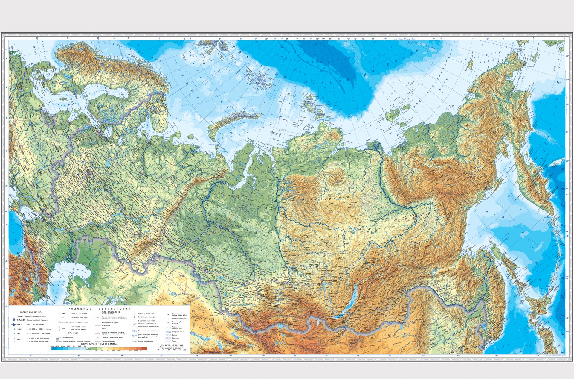 russland karte geographie