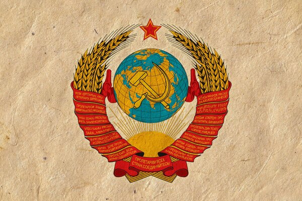 Coat of Arms of the Soviet Union hammer and Sickle