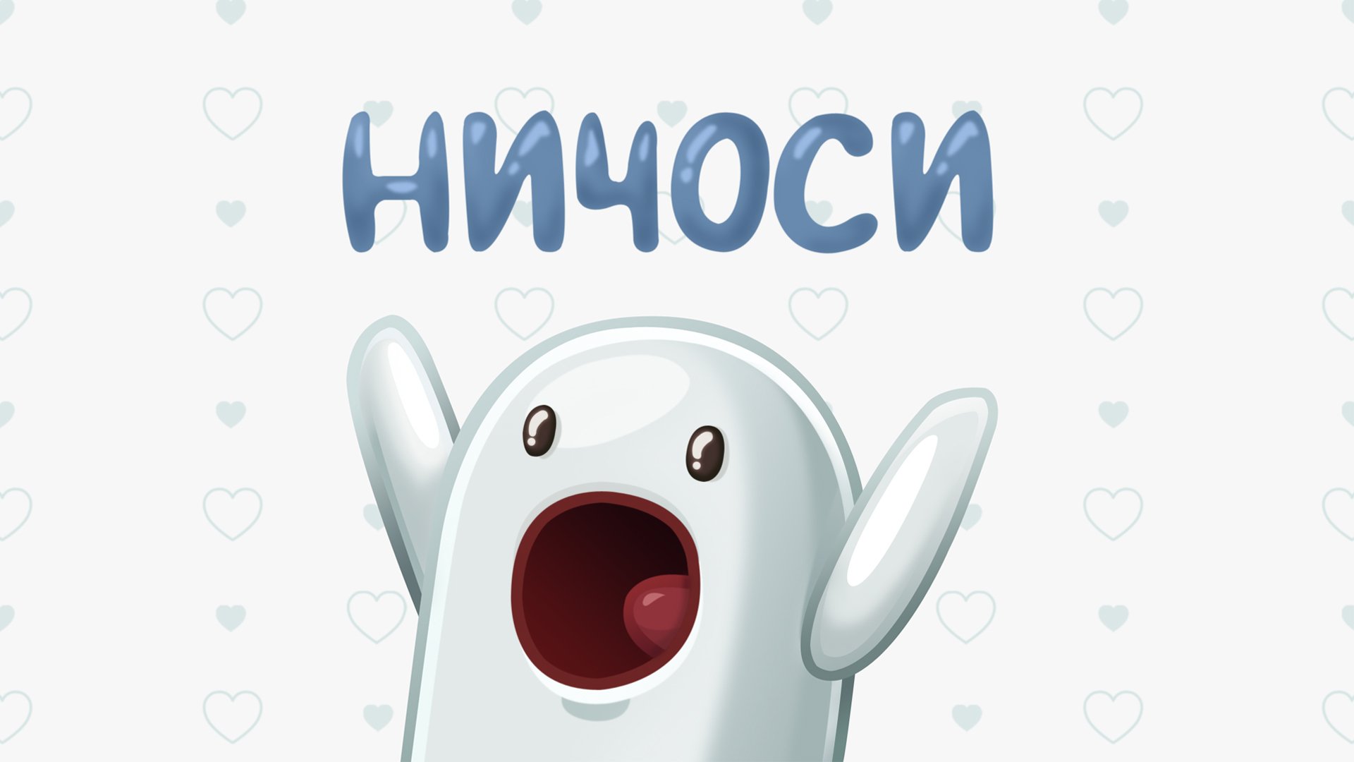 nichosi meme wow april 1st holiday wow hearts hearts like