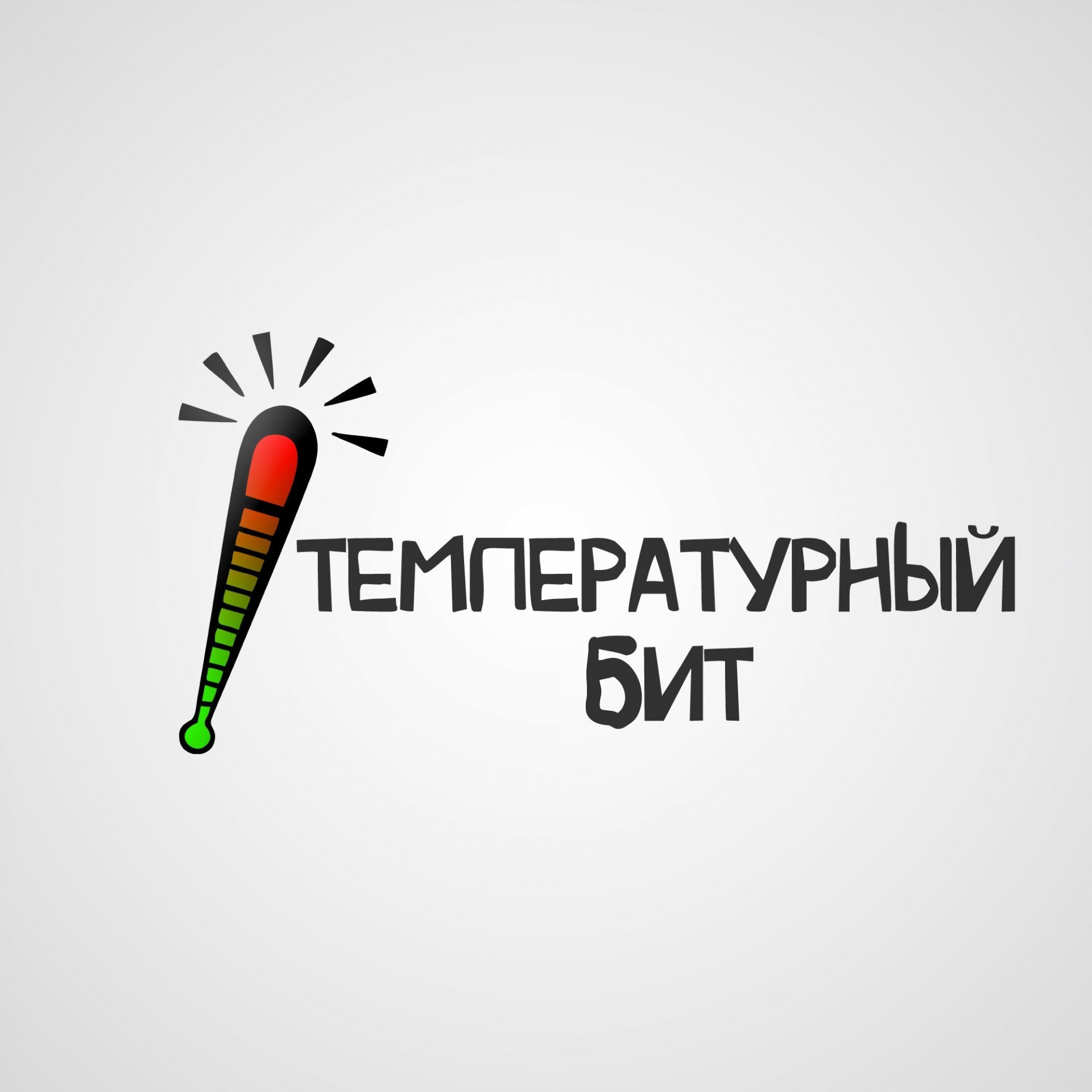 gk media grigory karaman minimalism temperature bit