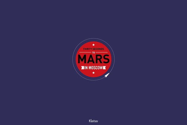 30 secondi per Marte logo rock band