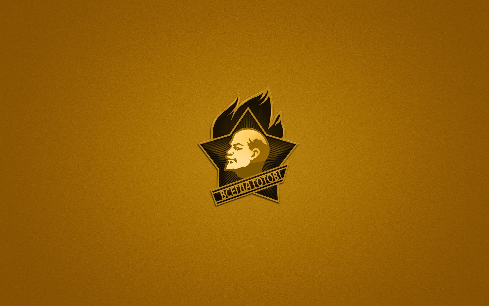 lenin is always ready inscription icon pioneers dark yellow background minimalism