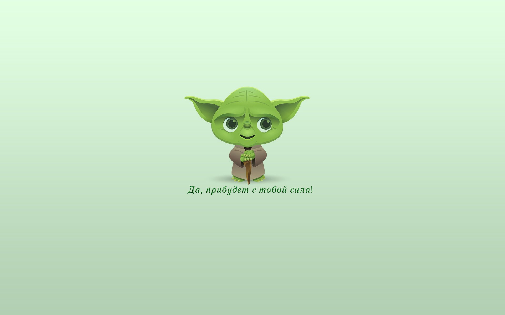 yoda magister jedi star wars kind green inscription phrase from the movie minimalism