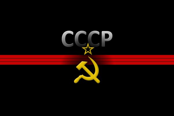 Hammer and sickle with red ribbon on black background