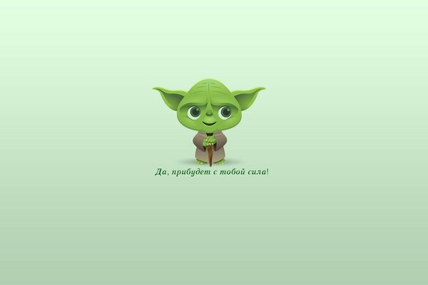 Master of Yoda in the style of minimalism