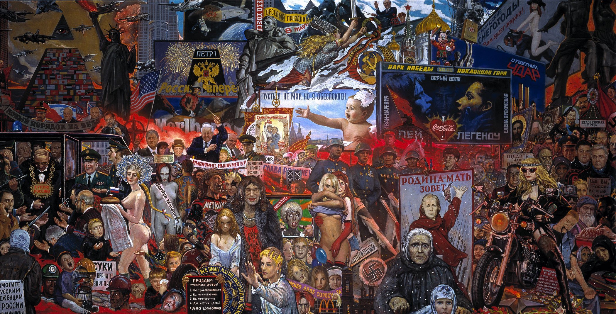 comunismo capitalismo mercado de nuestra democracia ilya glazunov política