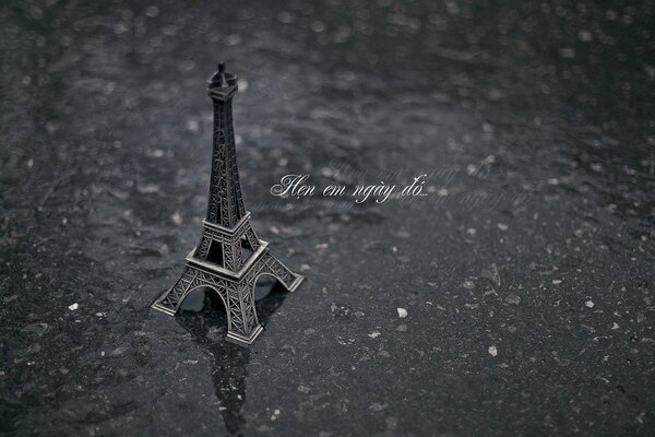 Paris and the Eiffel Tower in the rain