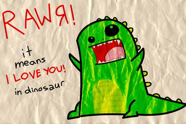 Динозавр нарисованные кричит я тебя люблю