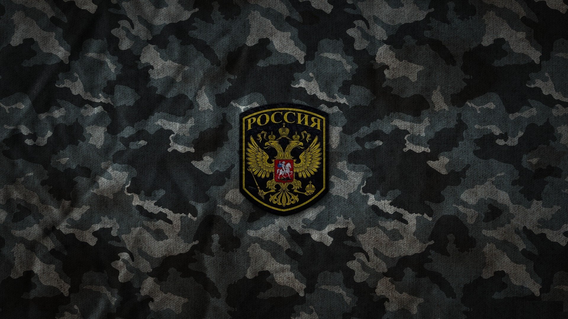 camuflaje rusia chevron escudo de armas