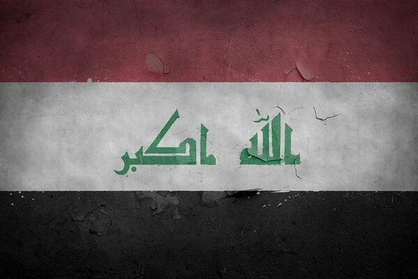 Texture fill of the flag of Iraq