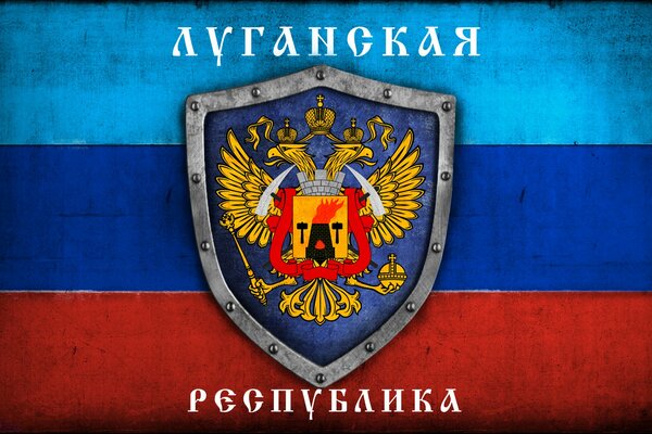 Coat of arms of the Luhansk Republic on the background of the Russian flag