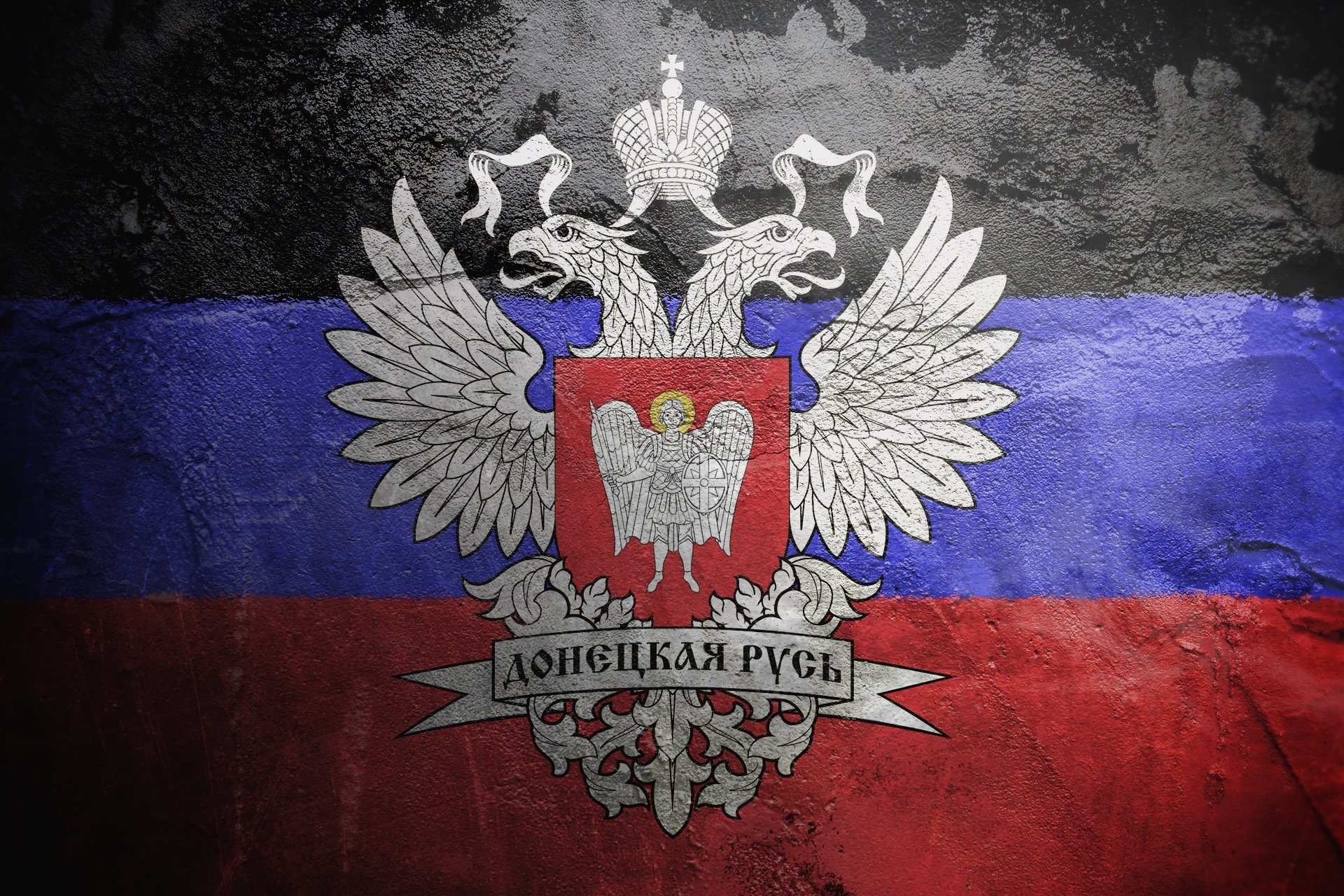 donbass donetsk donetsk republic south east coat of arms eagle shield flag wall