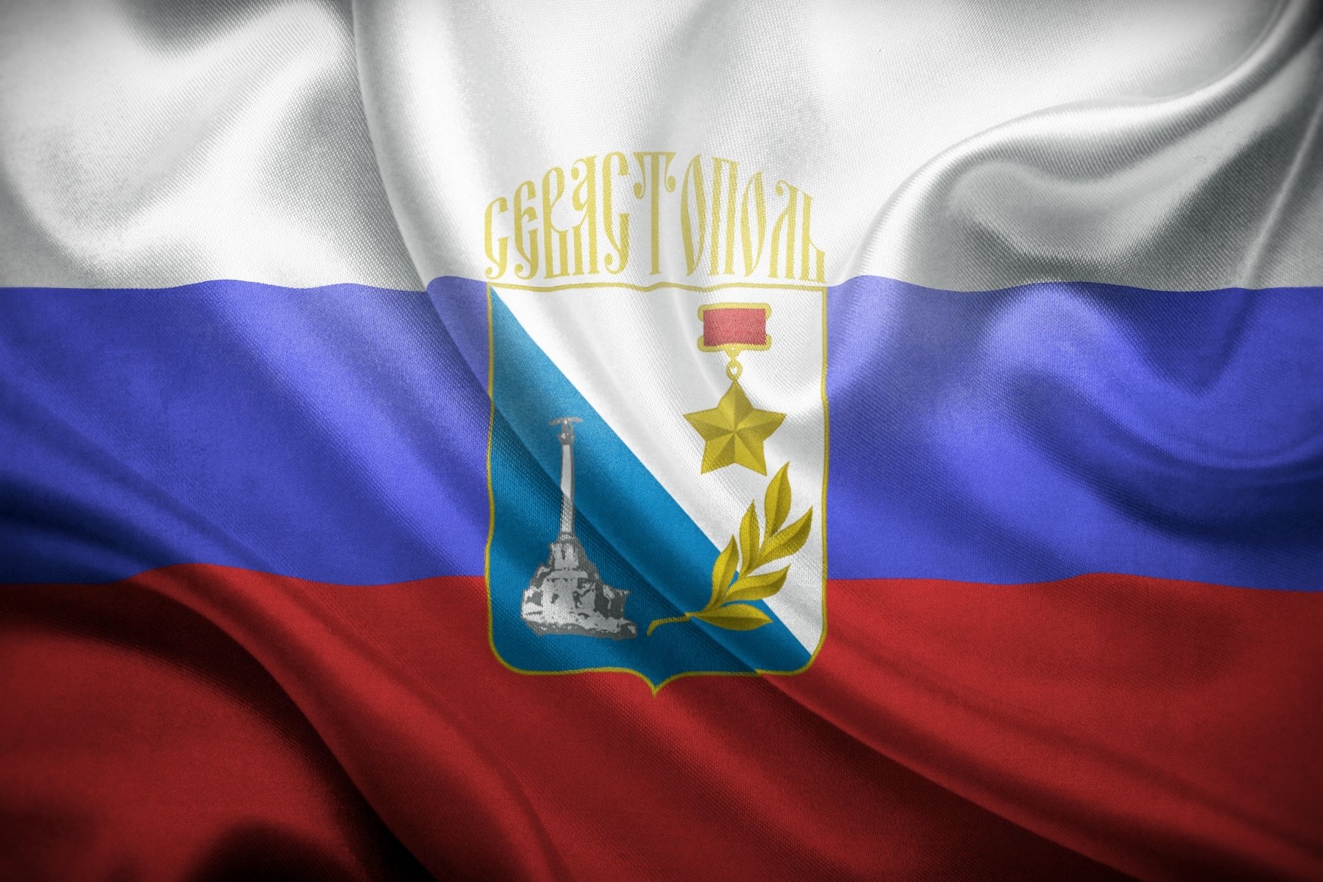 sebastopol ciudad héroe crimea bandera escudo de armas estrella tricolor rusia bandera rusa