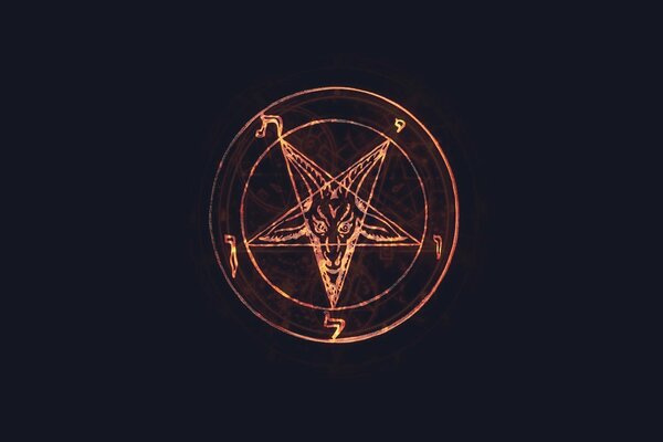 Ancien pentagramme ésotérique de Lucifer