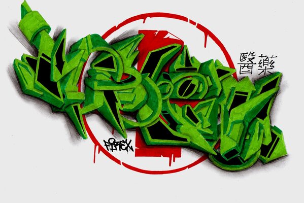 Green graffiti on a white background