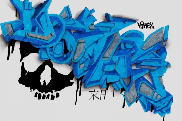 Graffiti sketch doomsday painting