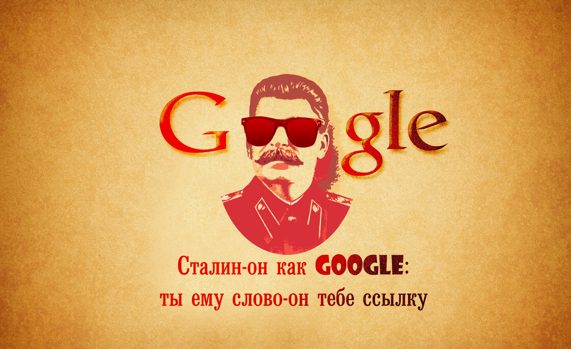 google stalin enlace