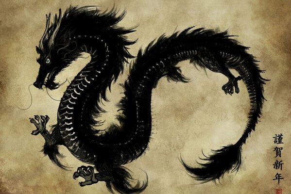 Dessin asiatique sur parchemin dragon noir