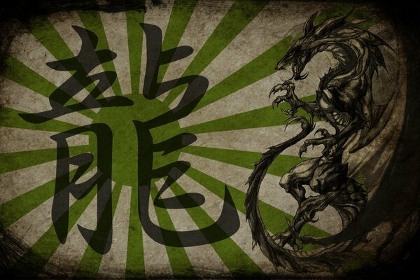 Japanischer Drache mit Hieroglyphe