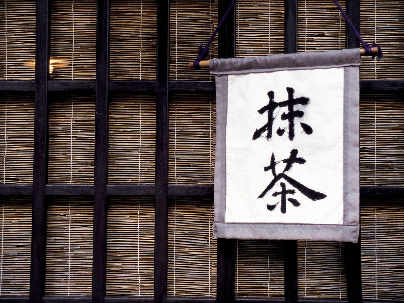 kinki japon plaque hiéroglyphes