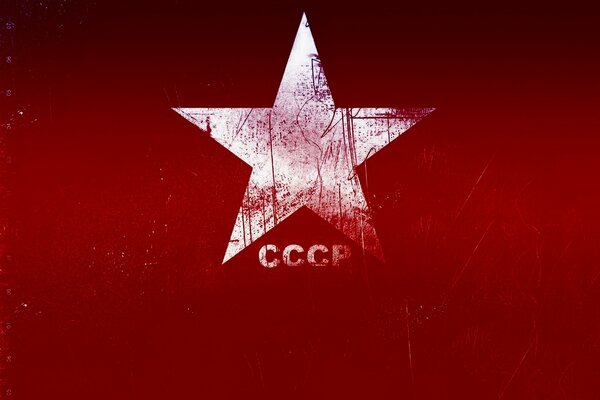 Étoile avec la signature de l URSS sur le rouge