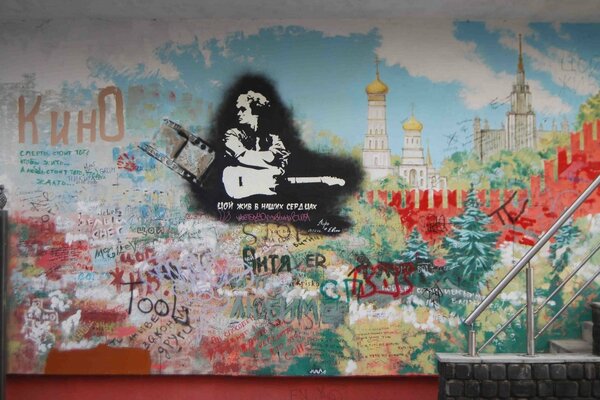 Граффити на стене у лестницы с портретом Цоя