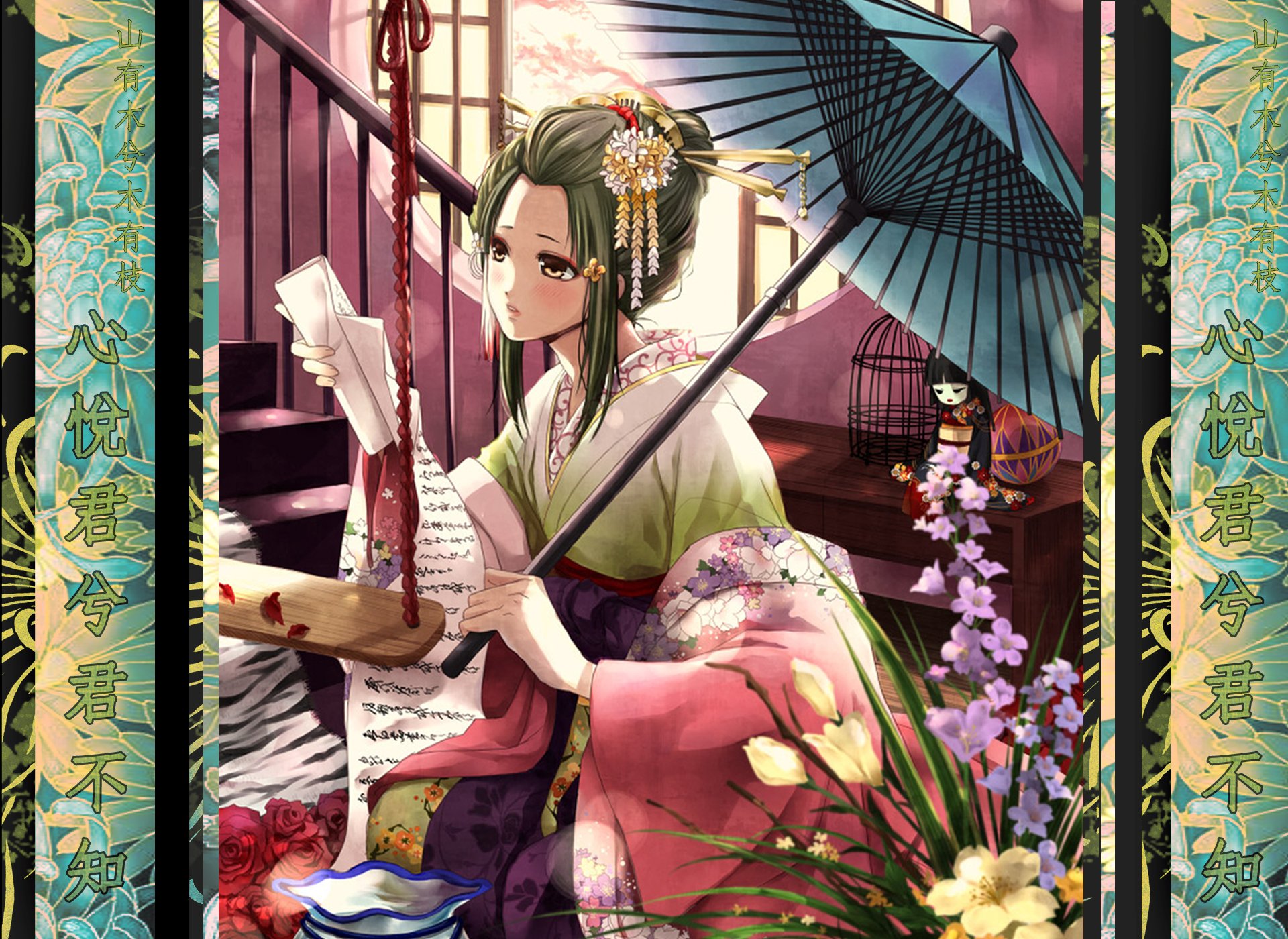 hakuouki yukimura kanako blasse sakura dämonen mädchen regenschirm blumen kimono schriftrolle puppe käfig leiter