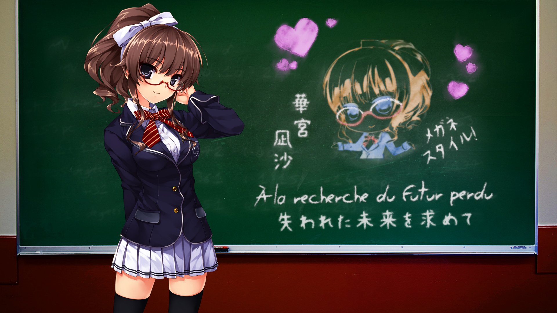 ushinawareta mirai guai motomete gioco ragazza scuola bordo forma occhiali geroglifici disegno cuori