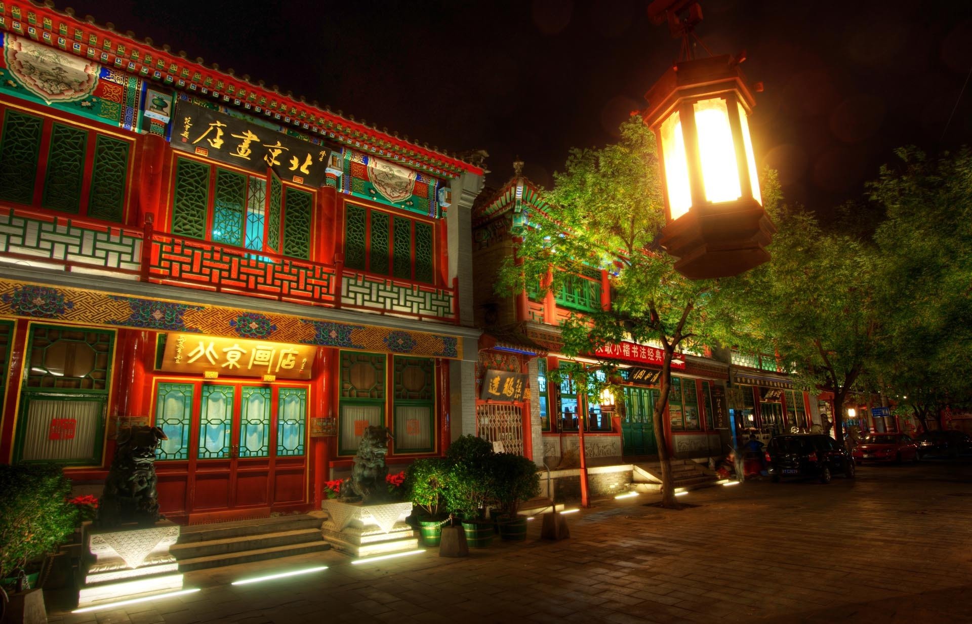 beijing (chine)