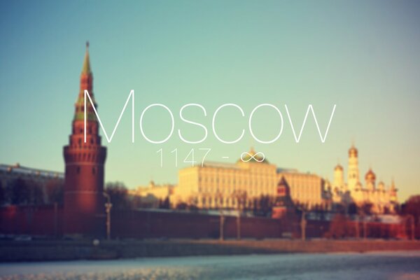 Kreml moskiewski. Miasto Moskwa. Rosja