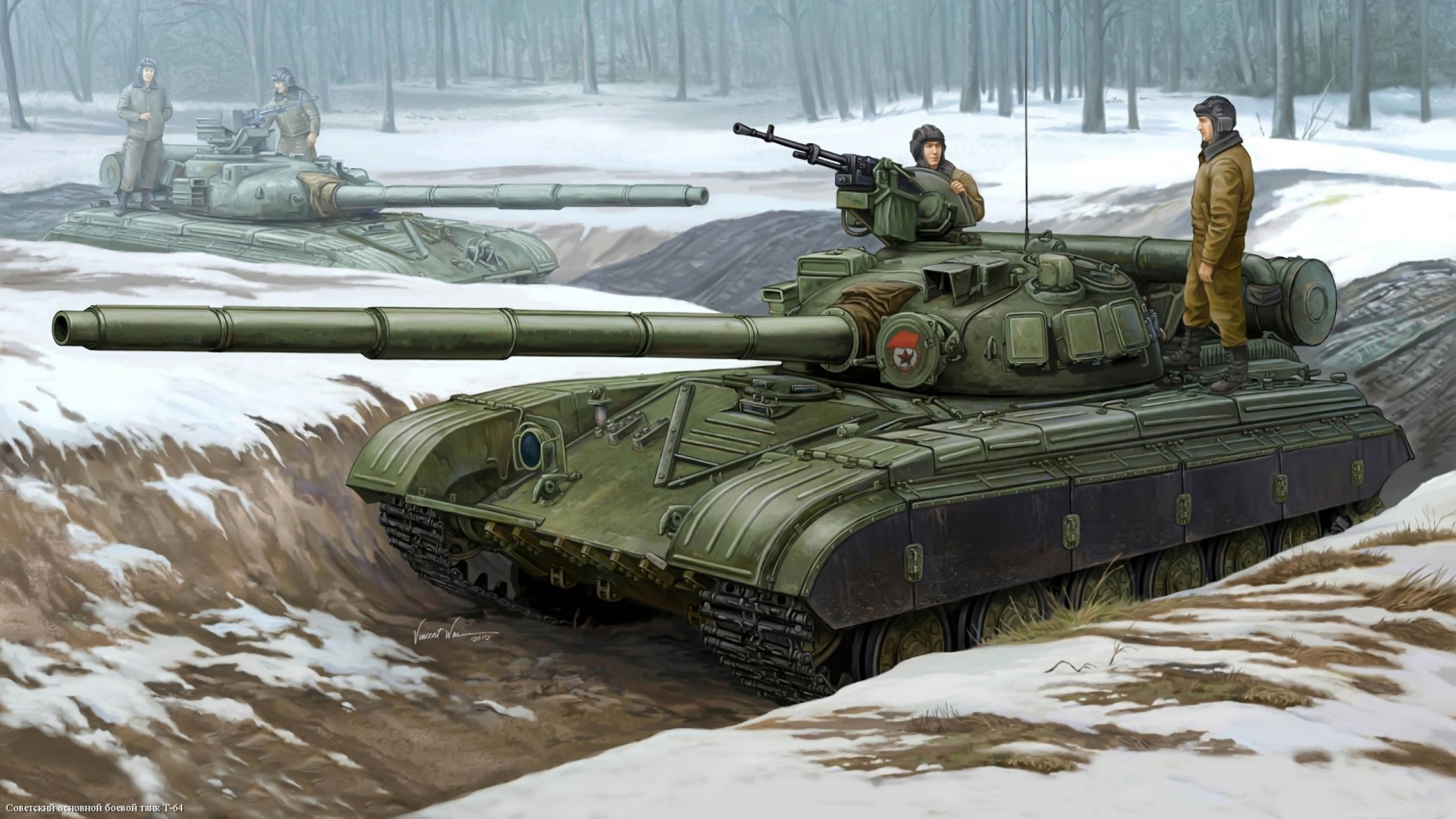 char de combat principal de l urss réservoir t-64 soviétique