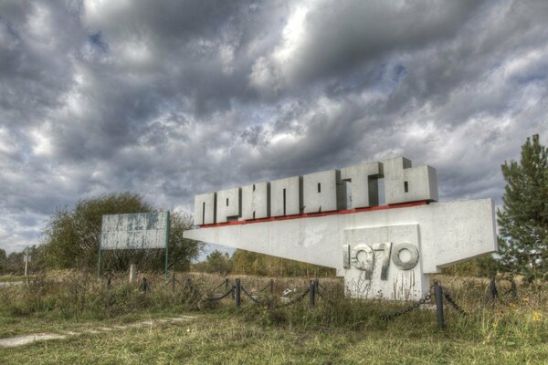 Die ukrainische Stadt Pripyat in Tschernobyl