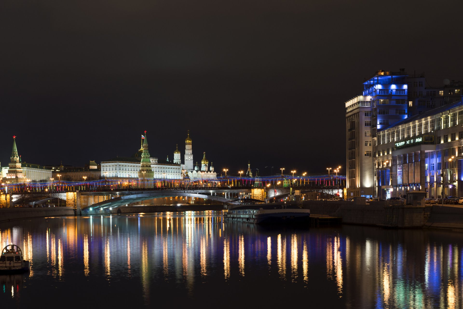 moscú noche luces río kremlin reflexión