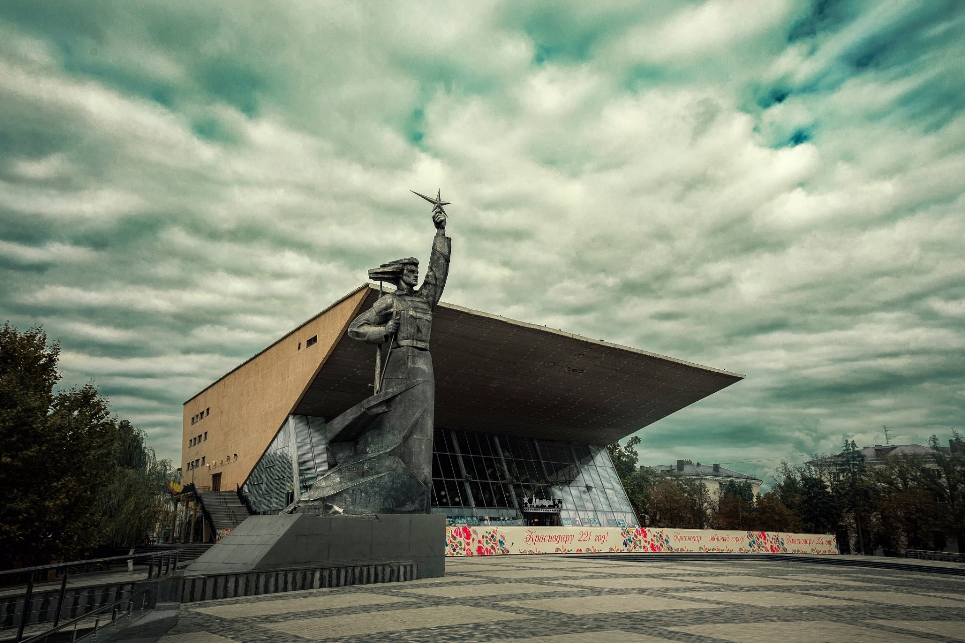 krasnodar kino aurora denkmal