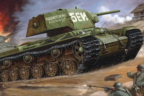 Солдаты штурмуют фашиский танк