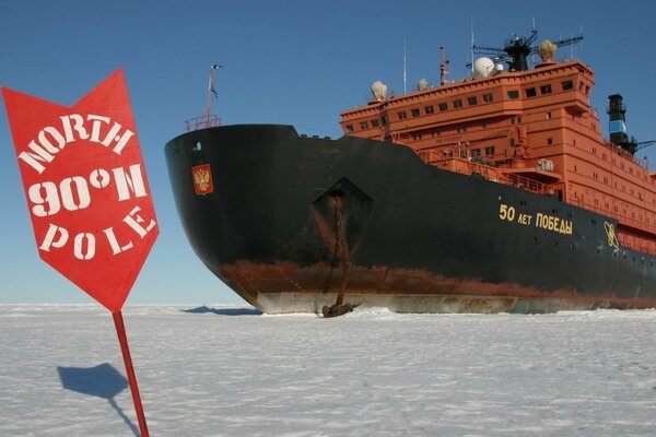 Icebreaker at the North Pole