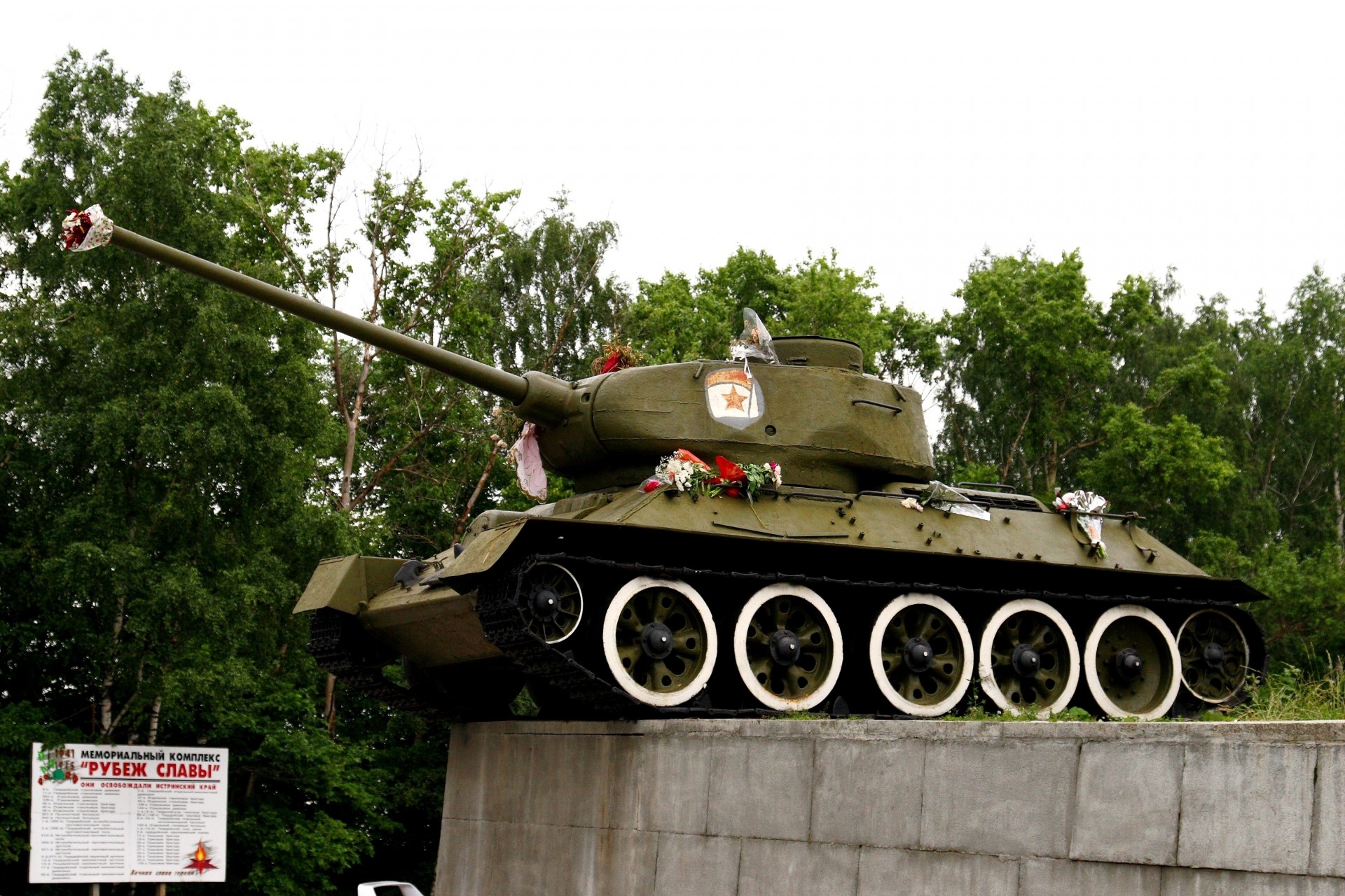 memory bullfinches tank memorial 42 km volokolamsk highway flower t-34-85