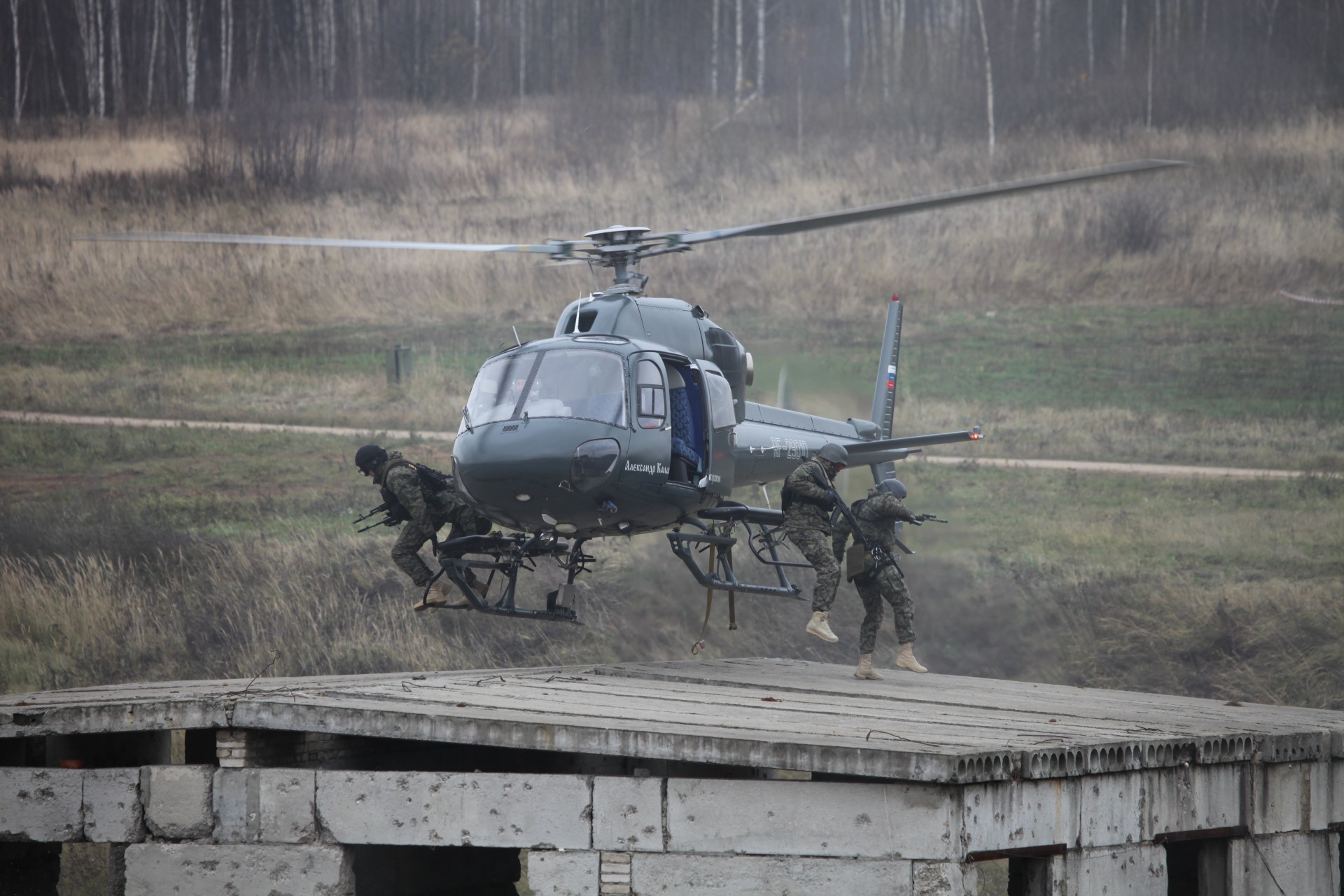 as355 n sobr lince aterrizaje ministerio del interior de la federación rusa