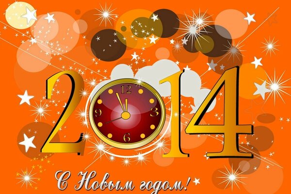 Art wallpaper happy new year 2014