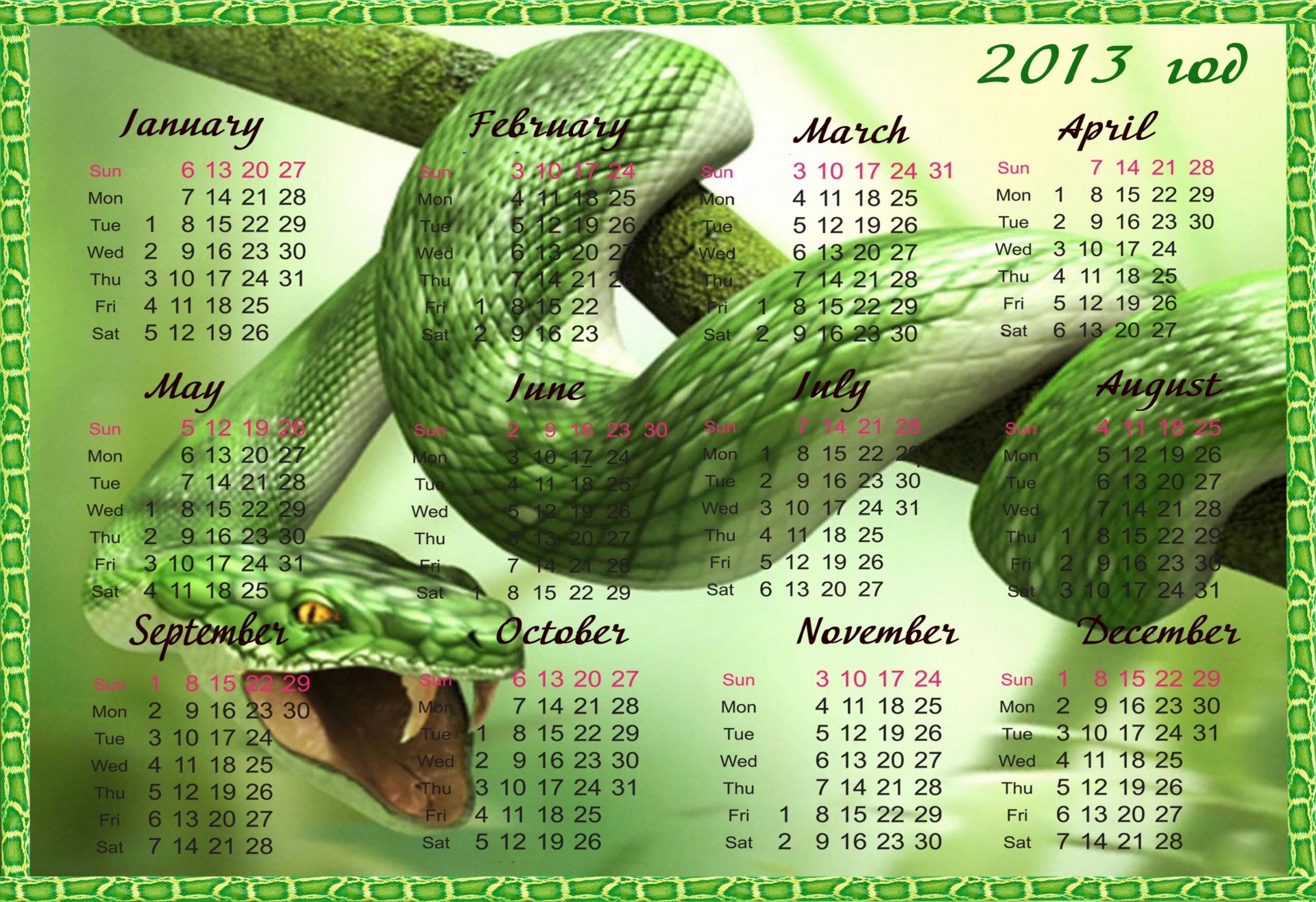 serpientes año nuevo calendario 2013