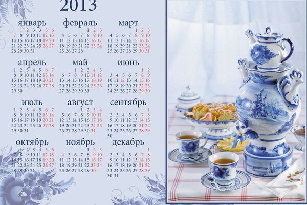 Calendario 2013 juego de té