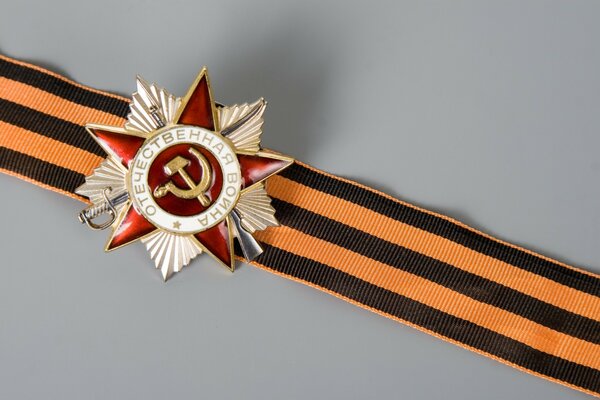 Order of the Patriotic War on the St. George Ribbon