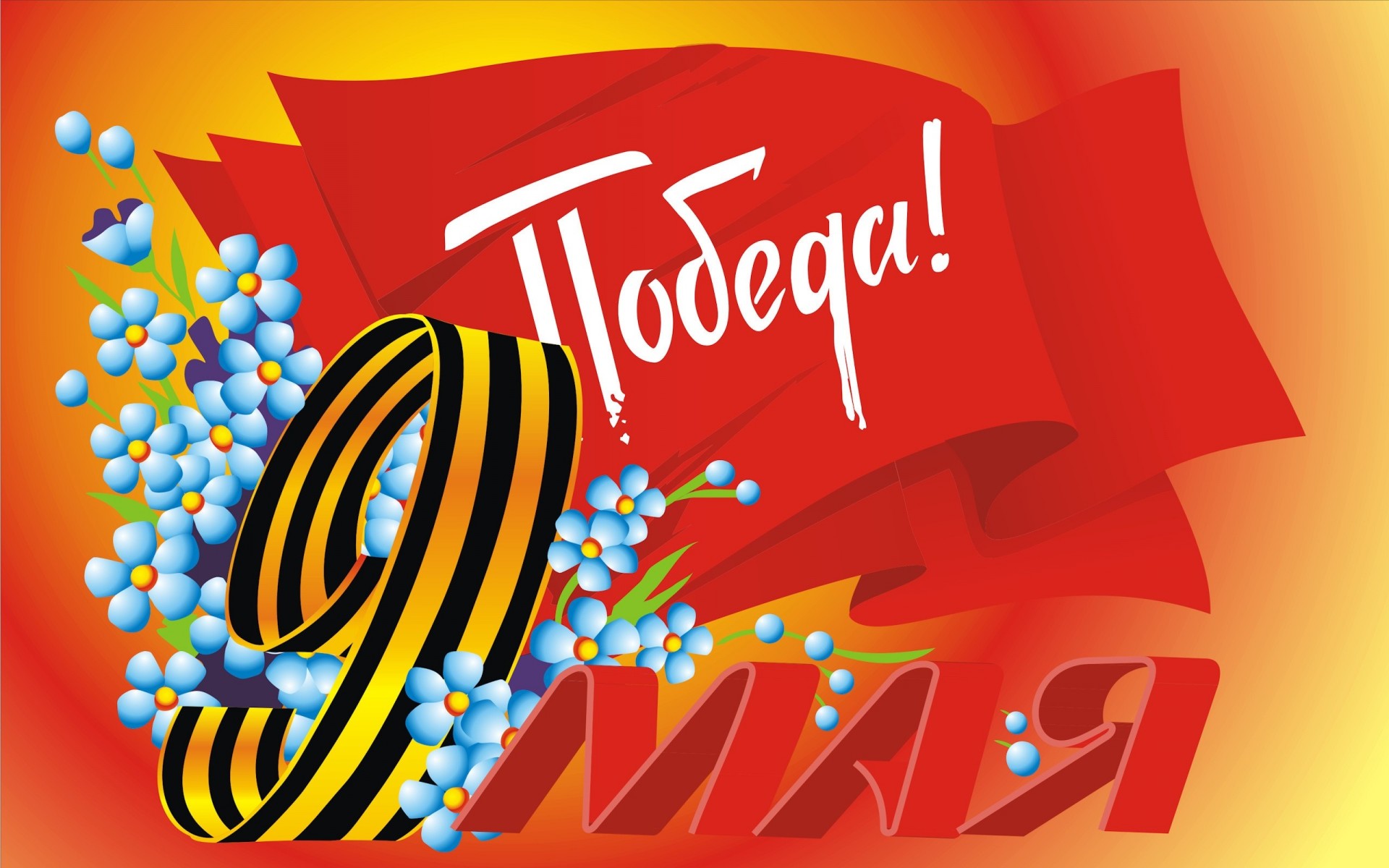 tag des sieges feiertag blumen 9. mai groß photoshop