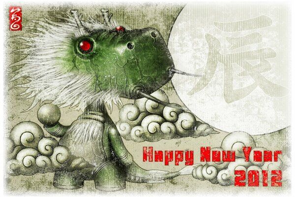 Smok życzy szczęśliwego Nowego Roku 2012