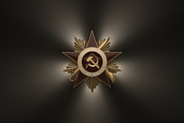 Order of the Patriotic War photo