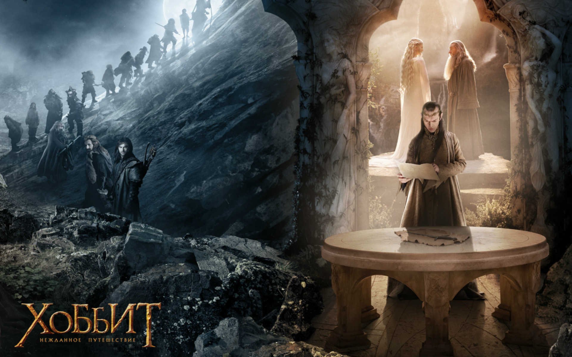 the hobbit an unexpected journey der hobbit eine unerwartete reise