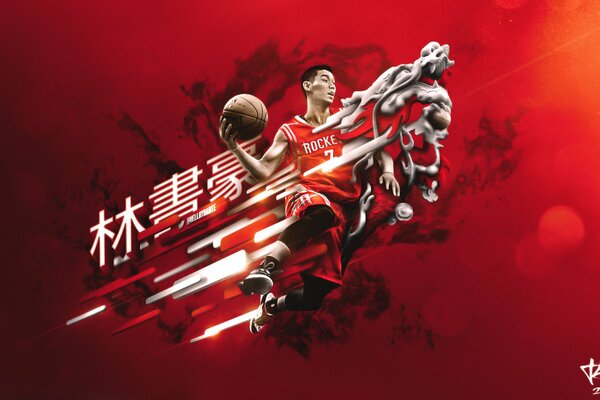 Le saut au ballon par Jeremy Lin