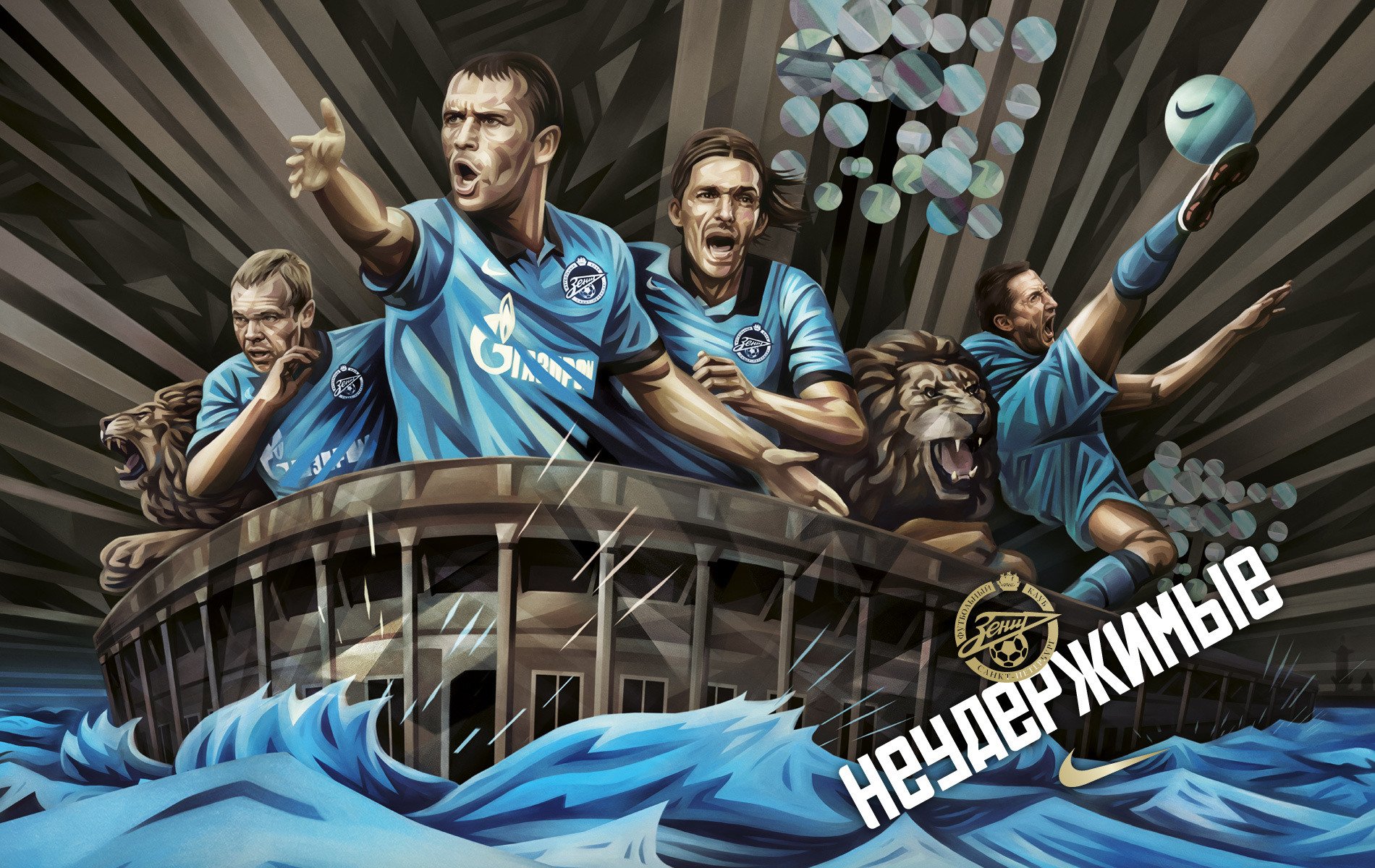 zenit calcio campione expendables nike