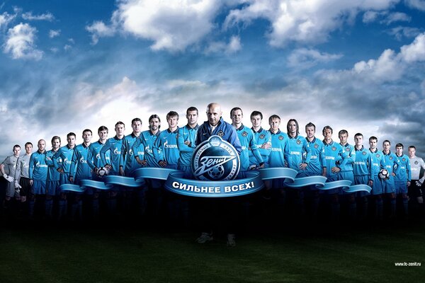 The composition of the Zenit Saint Petersburg team